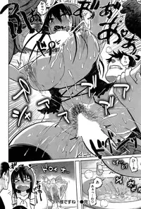 COMIC Shitsurakuten Vol.03 2011-09