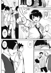 COMIC HOTMILK 2017-09 [Digital]