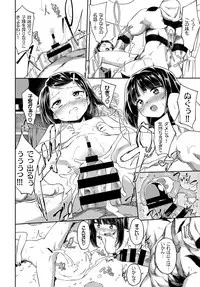 COMIC BAVEL 2018-07 [Digital]