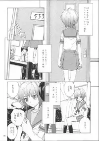 (C85) [furuike (Sumiya)] Sextet Girls (Various)