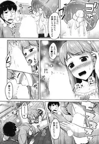 COMIC Mugen Tensei 2017-11 [Digital]