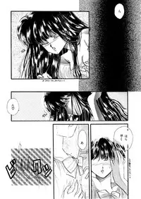 [Hirano Yuuya] PINK POWER