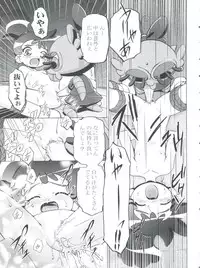 (C65) [Gambler Club (Kousaka Jun)] Kugimiya Festival 2 (Kasumin, Omoikkiri Kagaku Adventure Sou Nanda!, Dokkoida)