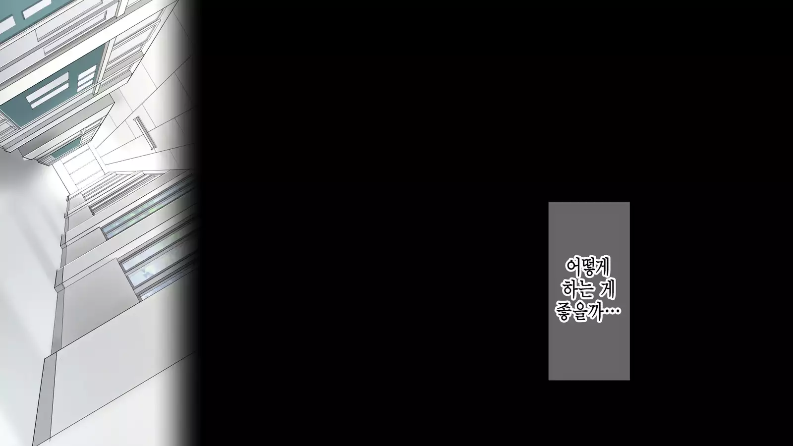 Ane no Wasuregatami no Mei o Ore wa Okashita ~Kouhen~