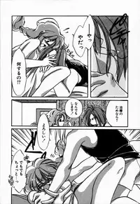 [NYAN] Oteateshimasho