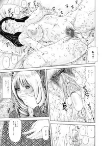 [Mikikazu] Futanari Ai - Mikikazu's Liefde androgynie