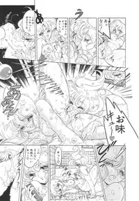 [Tayama Mamito] OGYOHGI