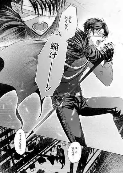 FANSERVICE COMPLETE BOOK