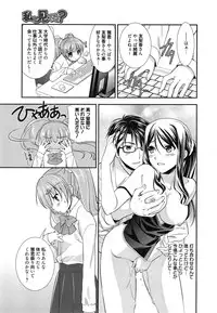 Manga Bangaichi 2015-01