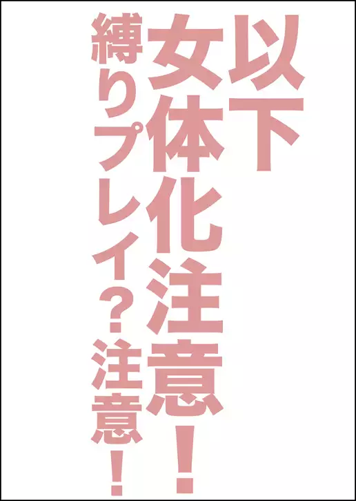 Nyanko no Iru Seikatsu