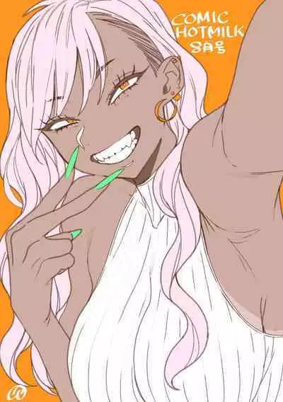 Kimi ni Yowasarete | Drunk With Love