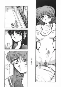 [Akiba Nagi] Kirakira