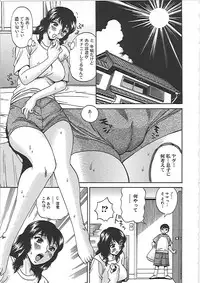 [Penicillin XI] Inniku Mamire!