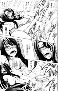 COMIC AUN 2009-08 Vol. 158