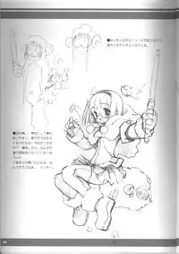 (C65) [Renrentou(Gayarou)] Iroiro2