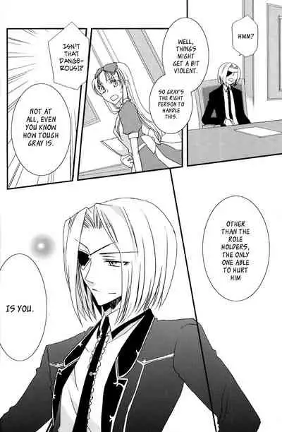 [East Castle] Air Pocket (Heart no Kuni no Alice) [English]