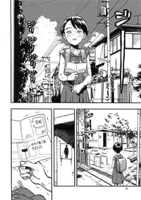 Jitsuzai Hisesshoku Shoujo