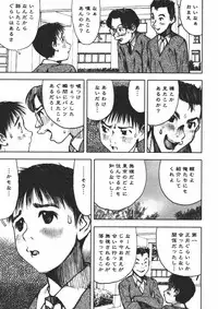 [Nakamura Mizumo] Alice no Itazura | Alice's Mischief