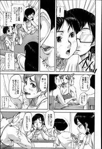 BUSTER COMIC 2014-07