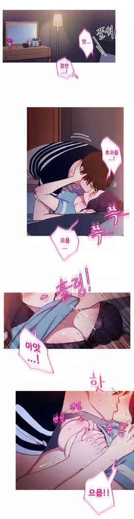 Scandal of the Witch Ch.0-32