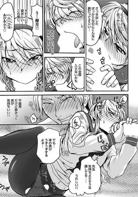 Josou Sex Seiyoku Zukan