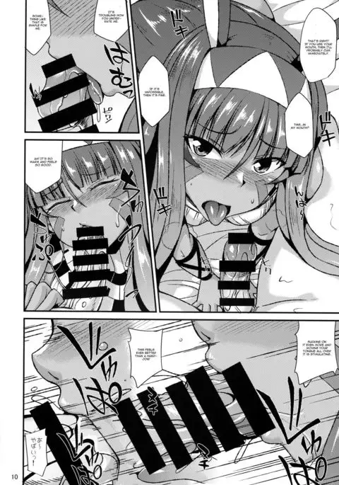 Fukei na Pharaoh ga Daikouzui