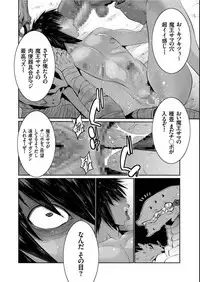 COMIC KURiBERON 2019-05 Vol.79