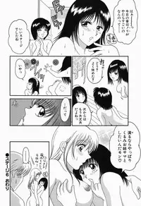 [Yagyuu Ryuu] Inwai Maihime Kurumi