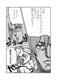 [Nakatashi Family (Nakata Yukariko)] Kusamochi Bon (Tamako Market) [Digital]