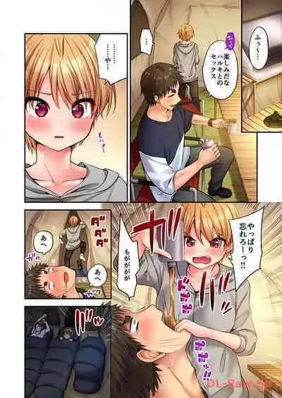 Haremu Kyanpu! 22-30