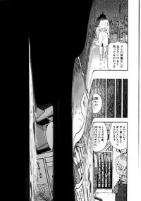 [Otonashi Kyousuke] Koukai Sounyuu