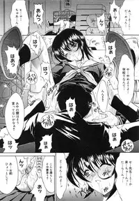 [Kino Hitoshi] Kassen Soubatsu