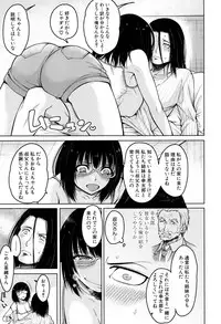 COMIC Mugen Tensei 2017-04 [Digital]