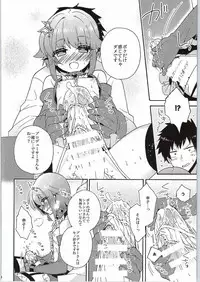 (COMIC1☆9) [keepON (Hano Haruka)] Jishou Otonana Boku (THE IDOLM@STER Cinderella Girls)