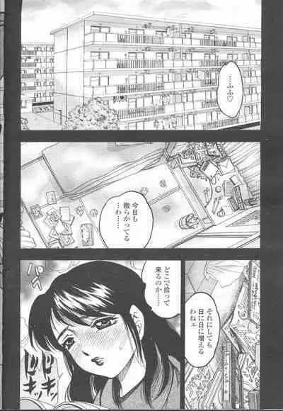 COMIC Momohime 2001-12