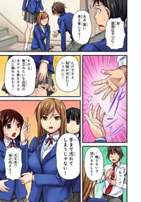 [Urase Shioji] Oppai Mondari Sounyuu Shitari~ Sukeru Karada to Fureru Yubisaki~ 1