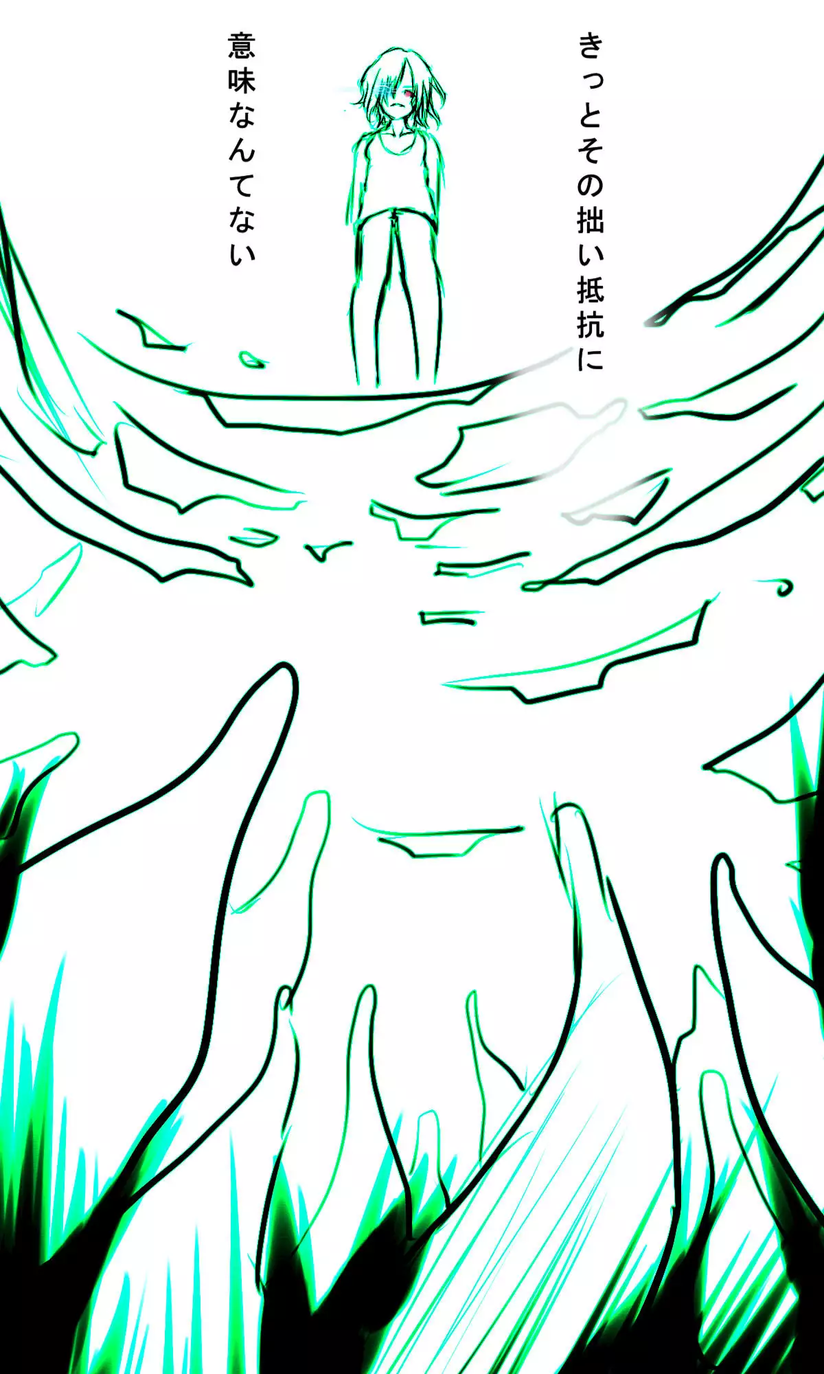 Kyokugen Zetcho Kikaikan · Enerugi Sanshutsu no Tame Ni Kyosei Mugen Zetcho Sa Se Rareru Shojo-tachi