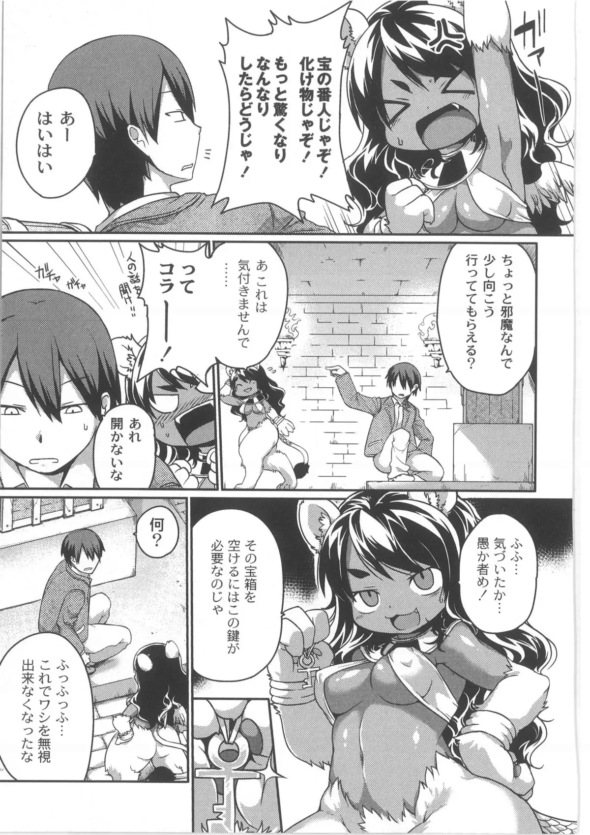 Monthly QooPA 2013-10