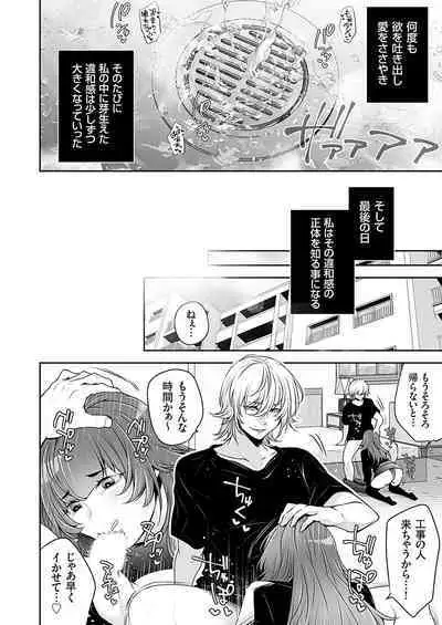 COMIC Magnum Vol. 169