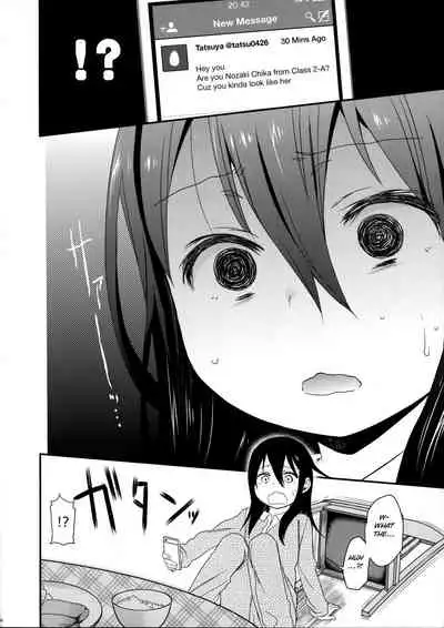 Shikoshiko Sukebe Archives LO no Sho