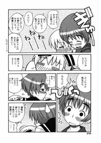 Comic Penguin Club 2008-05