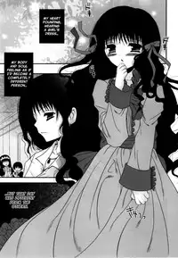 [Poiyo Dimension (Meguro Linu)] The Mad Bird’s Chirp [ENG] [Decensored]