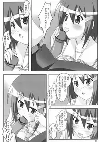 (C72) [PaopaShip (Asama)] Mawaryanse!! (Seto no Hanayome)