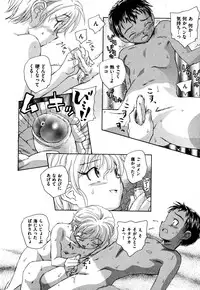 COMIC XO 2007-09 Vol. 16