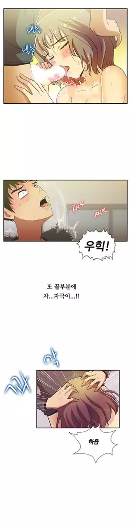 One Room Hero Ch.1-39