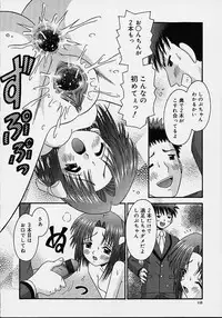 [Tomohara Michiya] Bishoujo