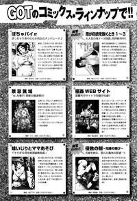 COMIC Anthurium 002 2013-06