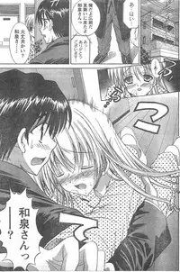 Comic Doki [2008/04]