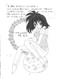 (C57) [Sairo Publishing (J. Sairo)] Slayers Tiny (Slayers)