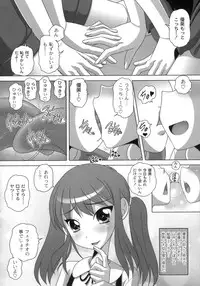 [LOW] Himitsu no Heartmark